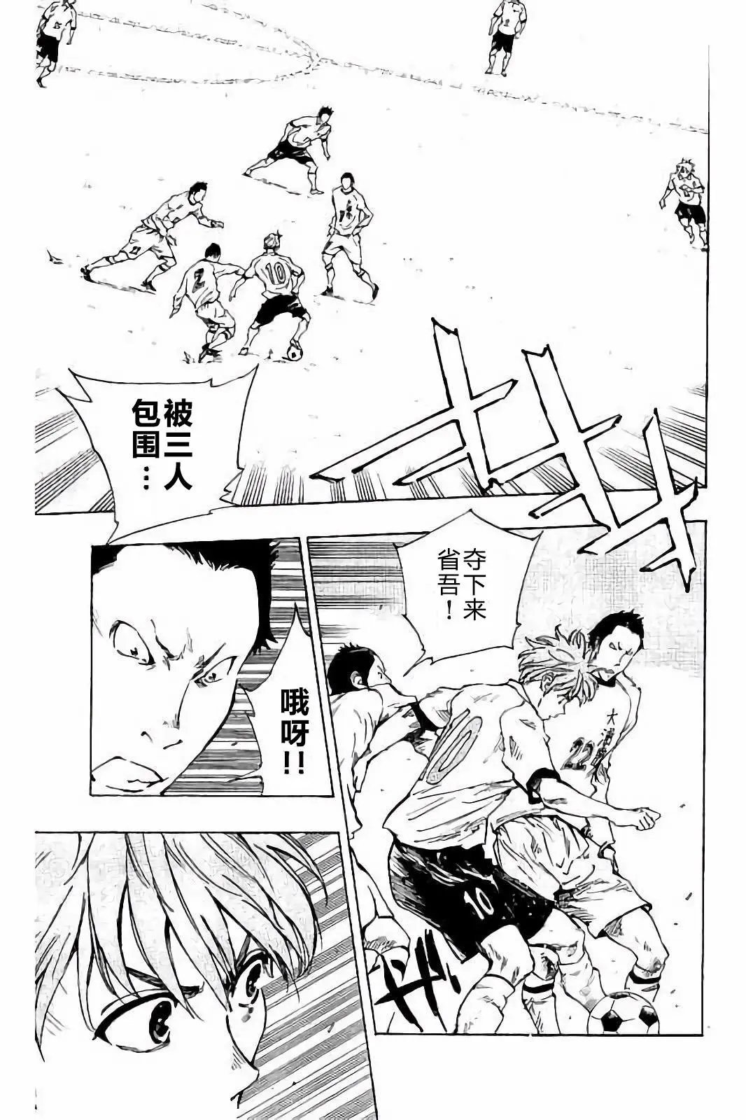 第234话