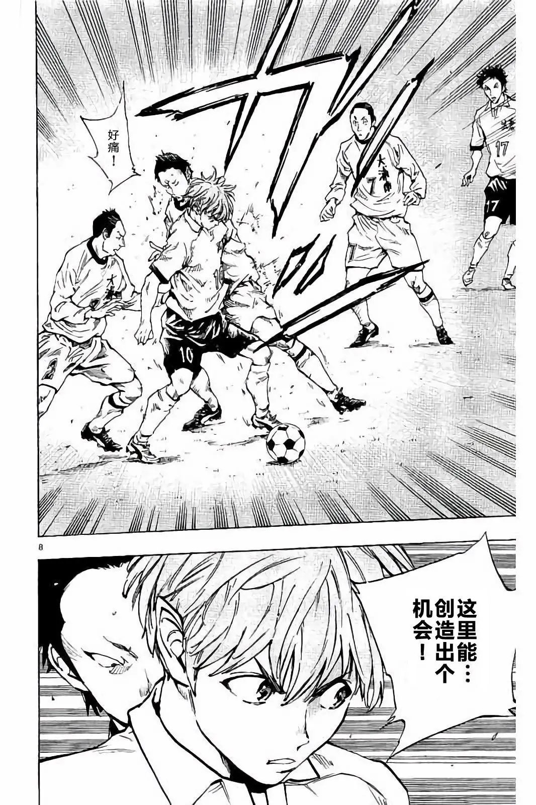 第234话