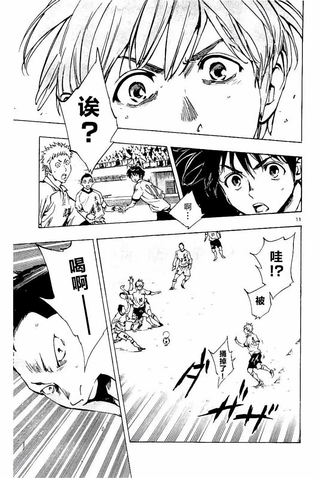 第234话