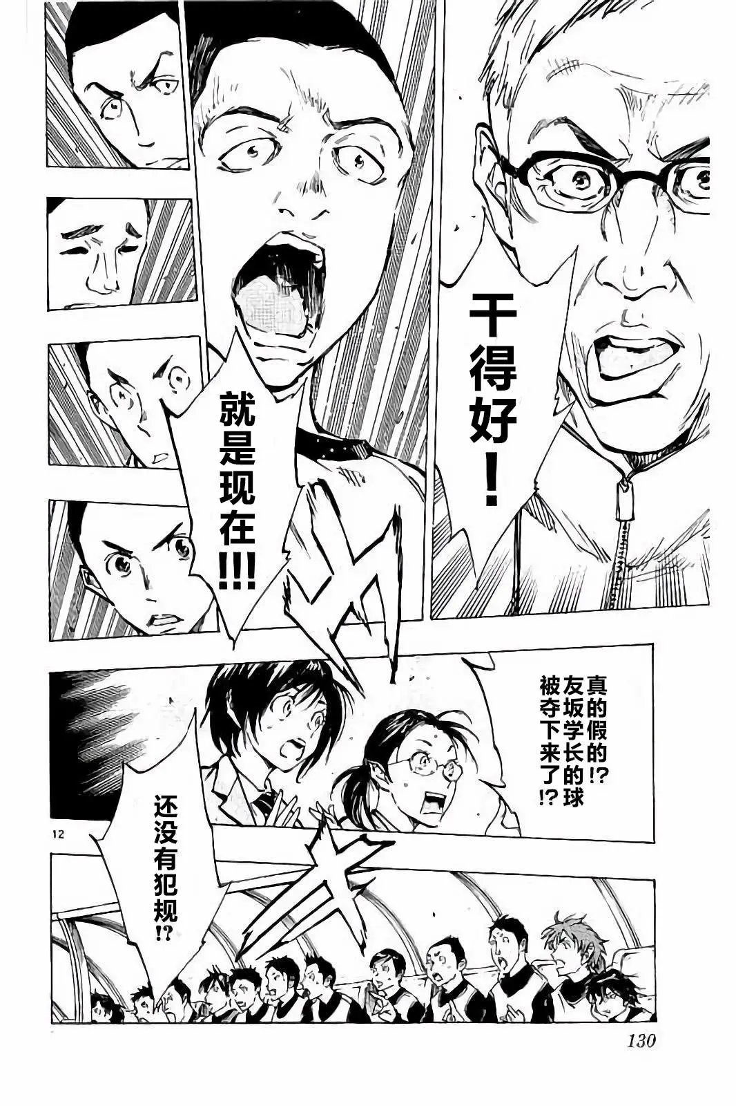 第234话