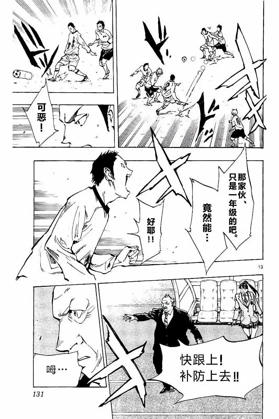 第234话