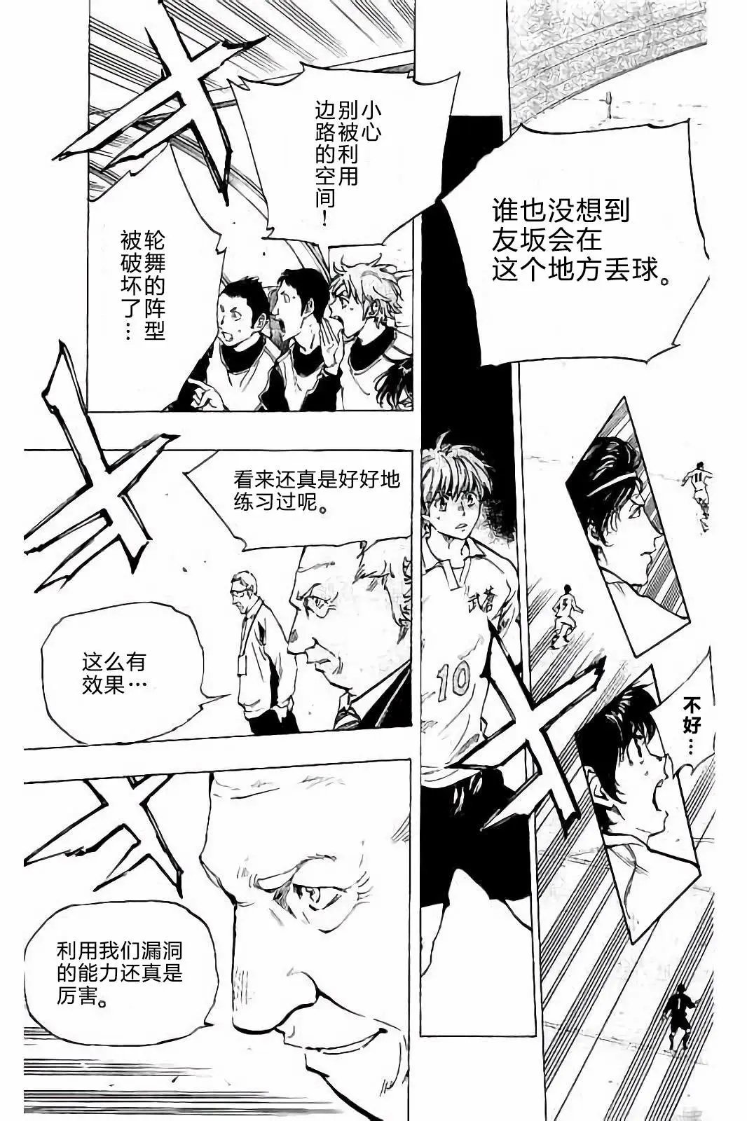 第234话