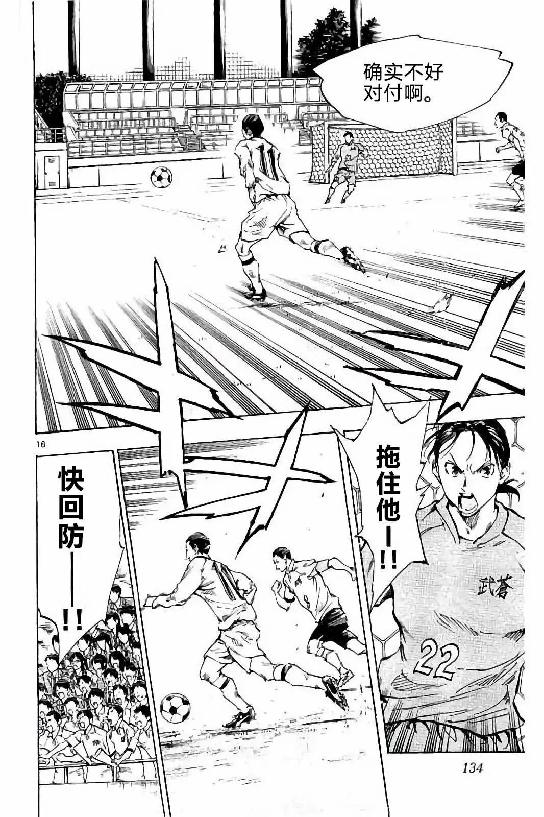 第234话