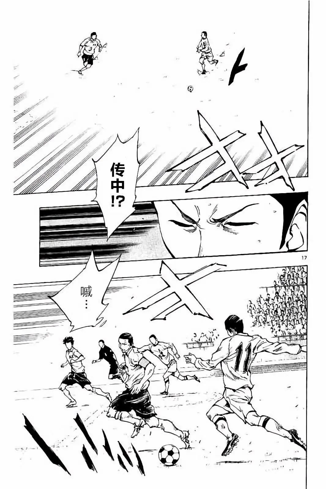 第234话