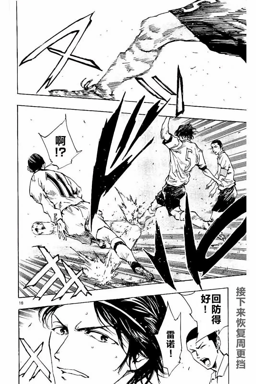 第234话
