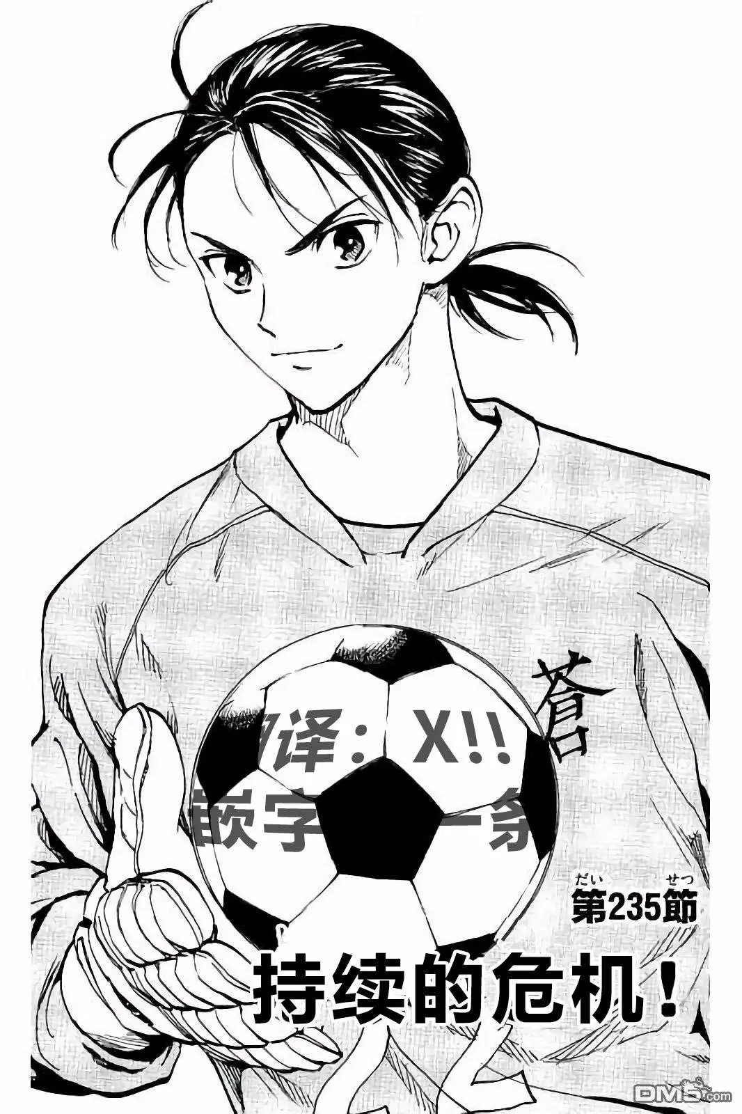 第235话
