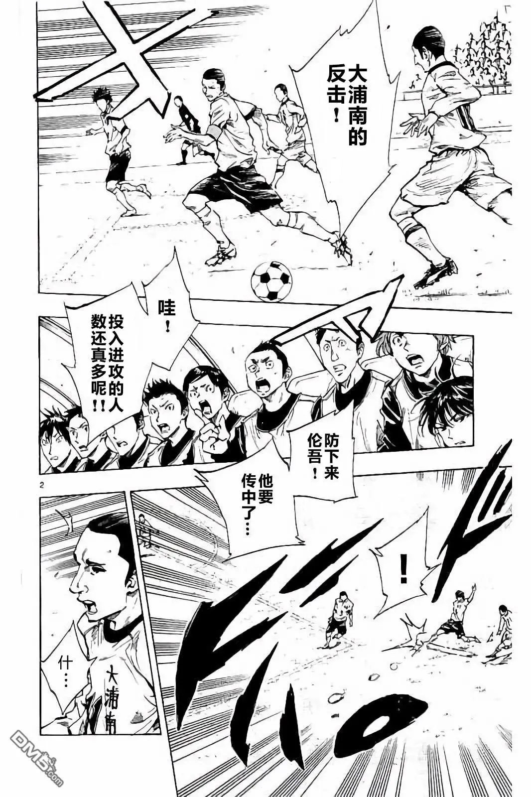 第235话