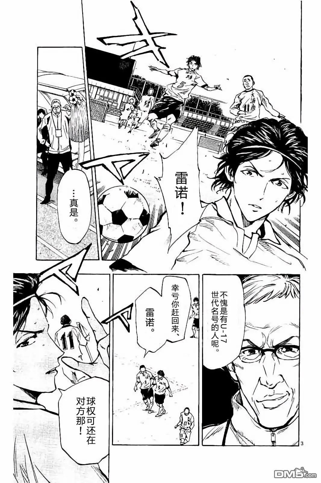 第235话