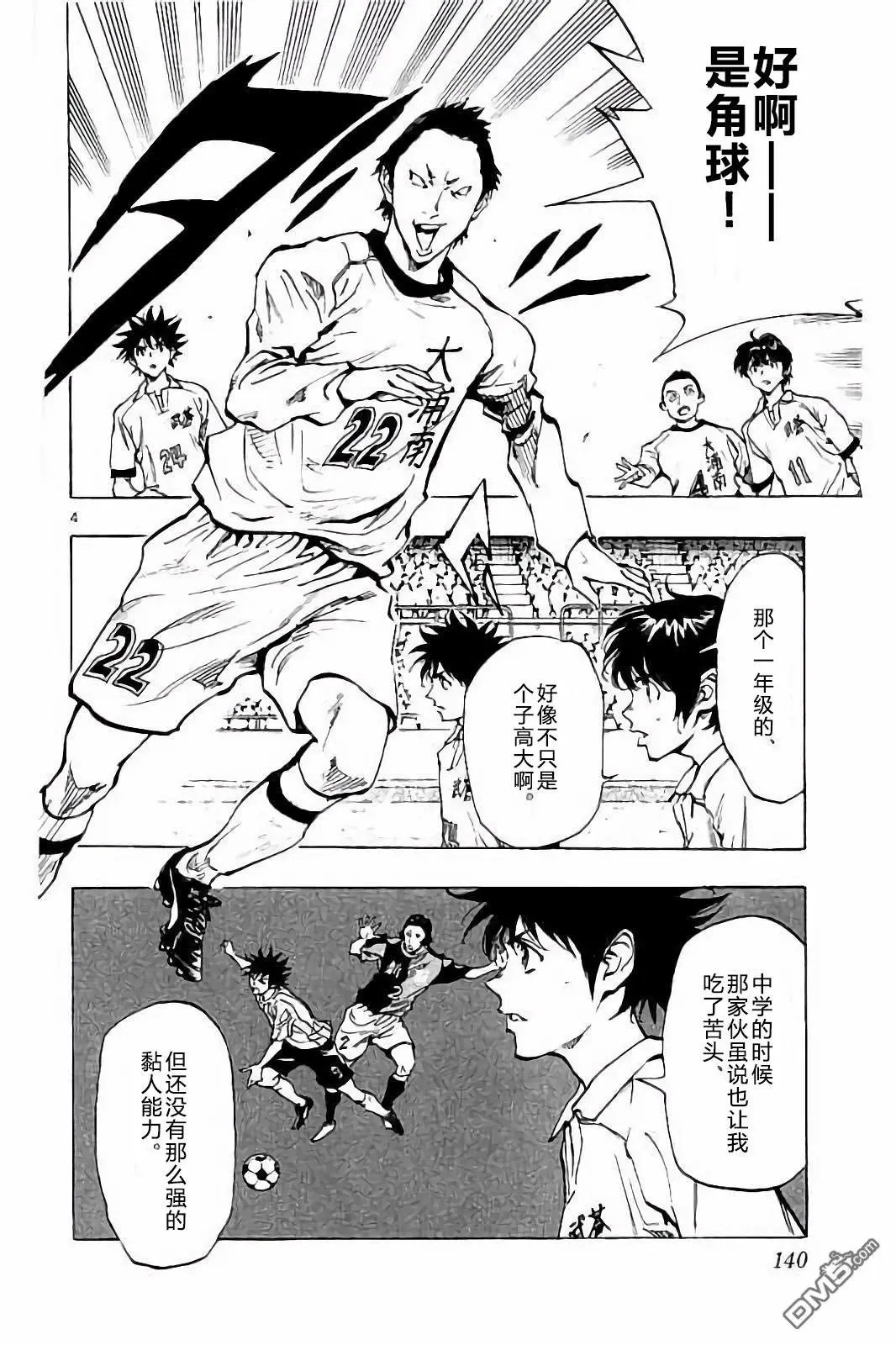 第235话