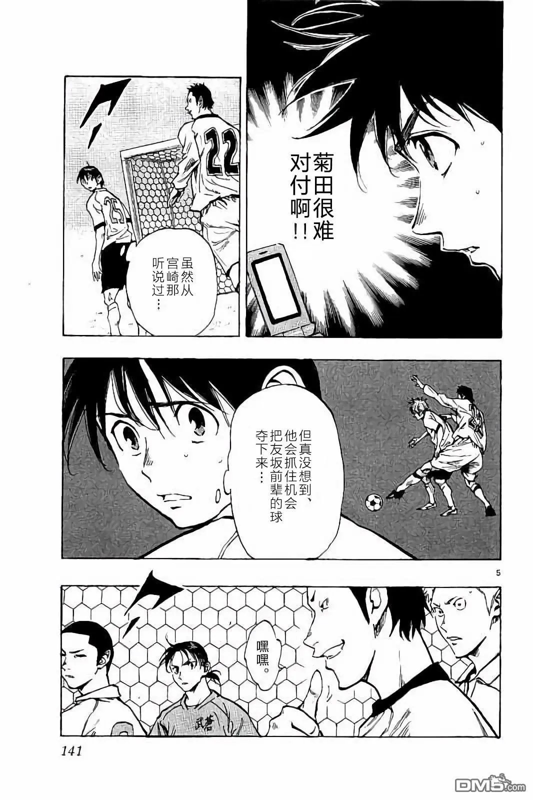 第235话