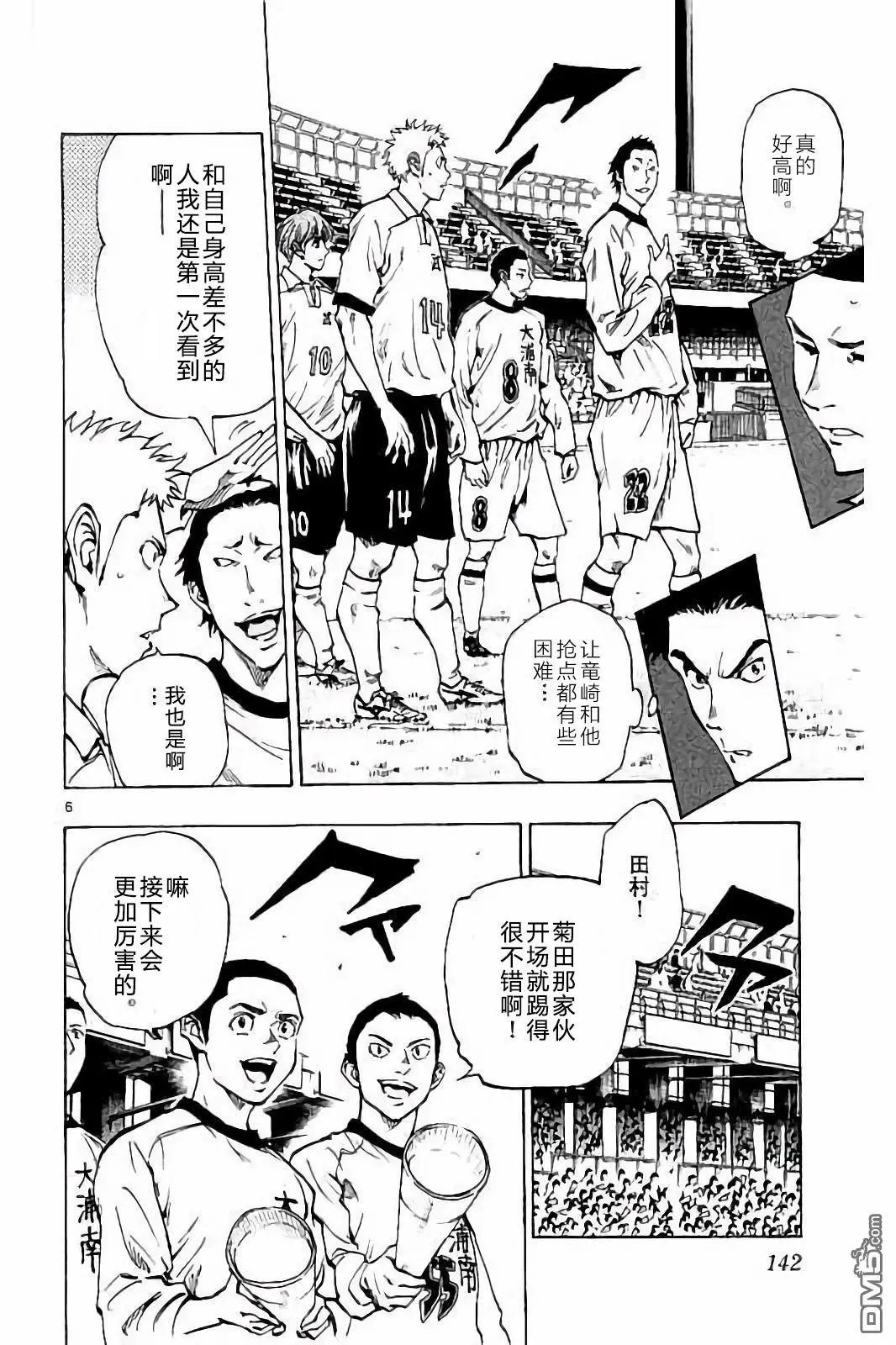 第235话