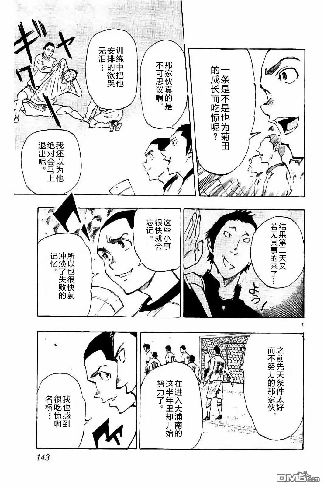 第235话