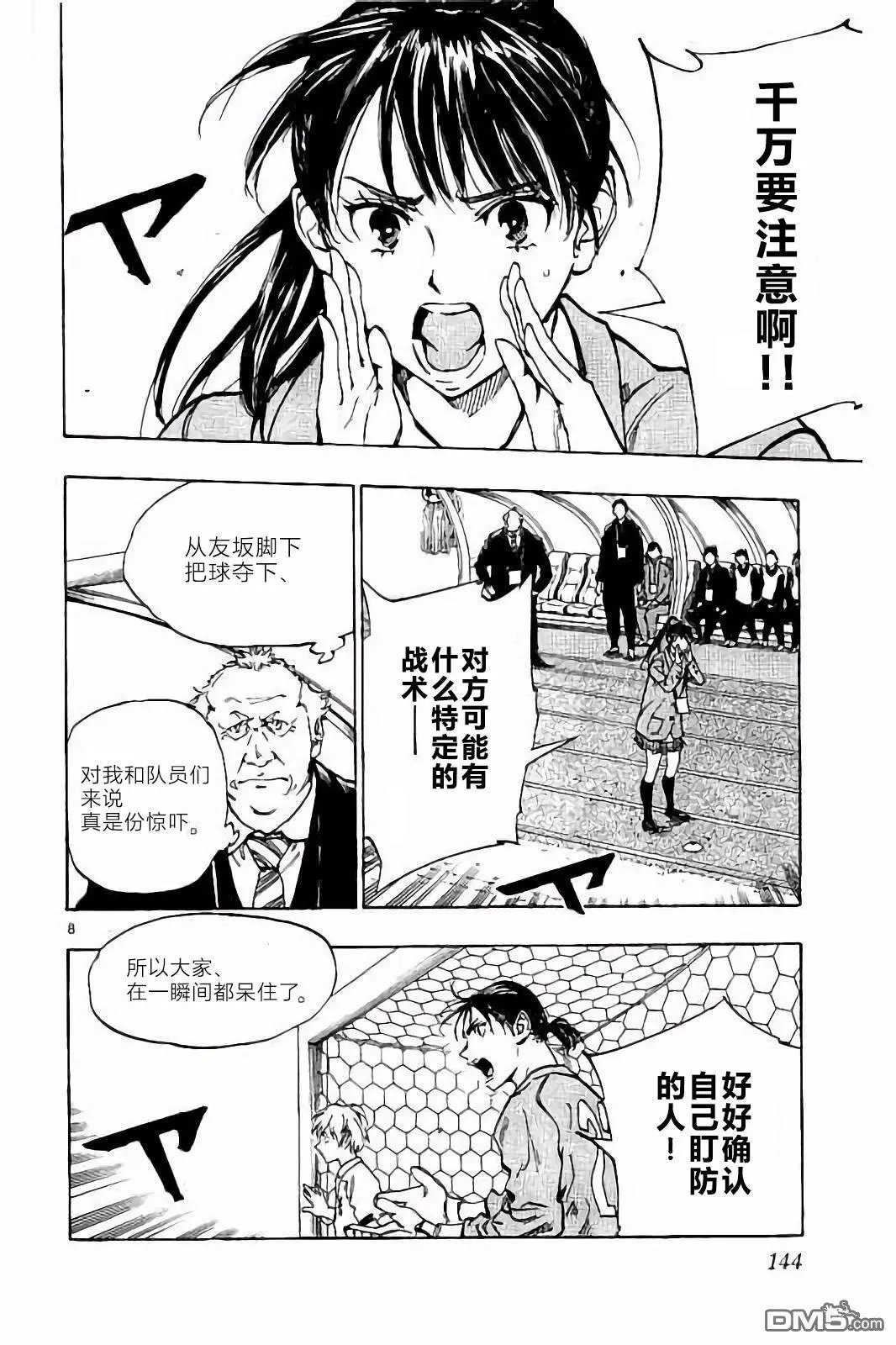 第235话