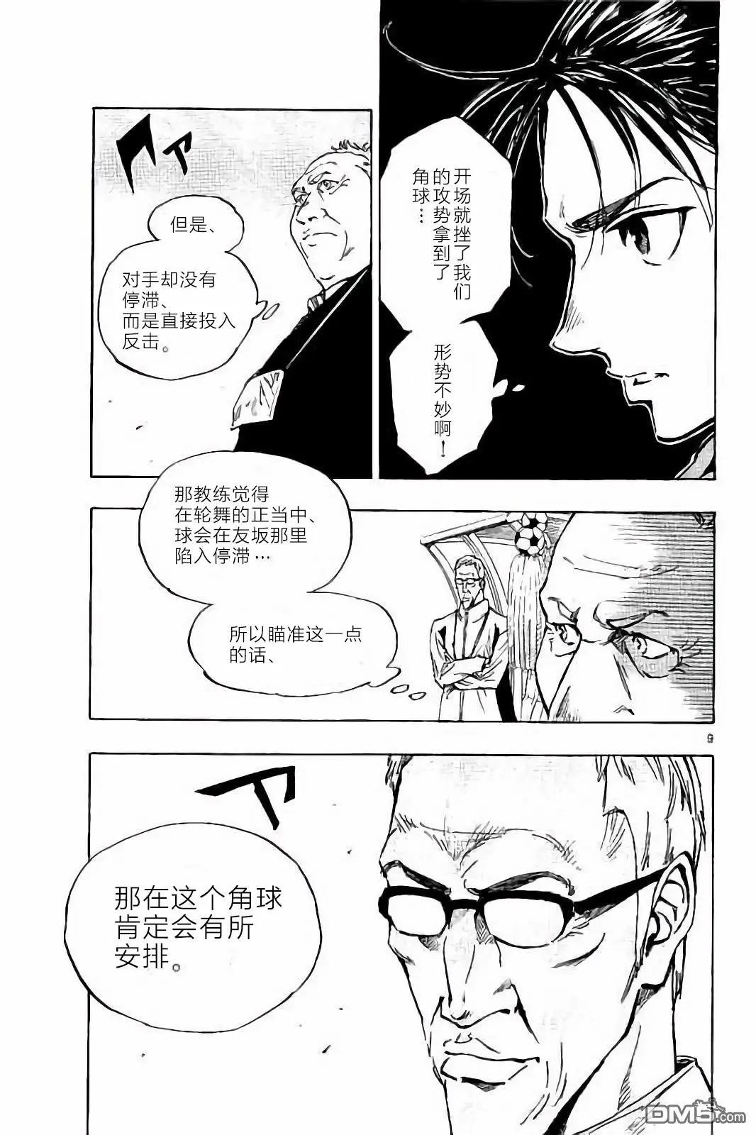 第235话