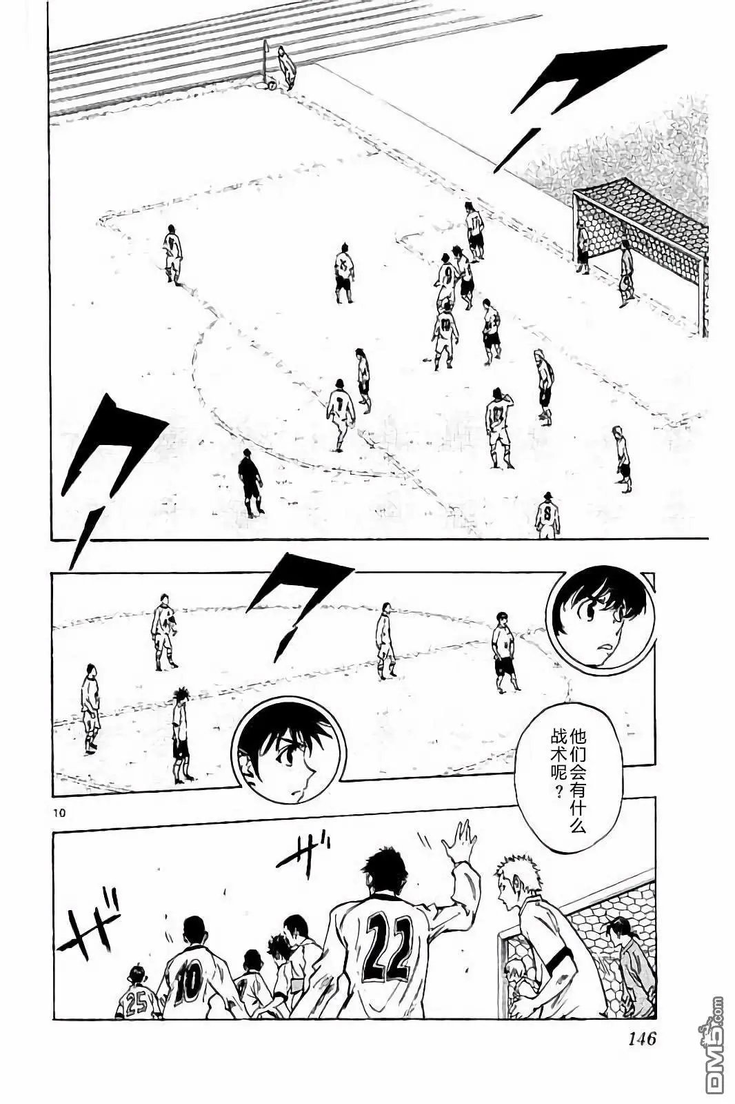 第235话