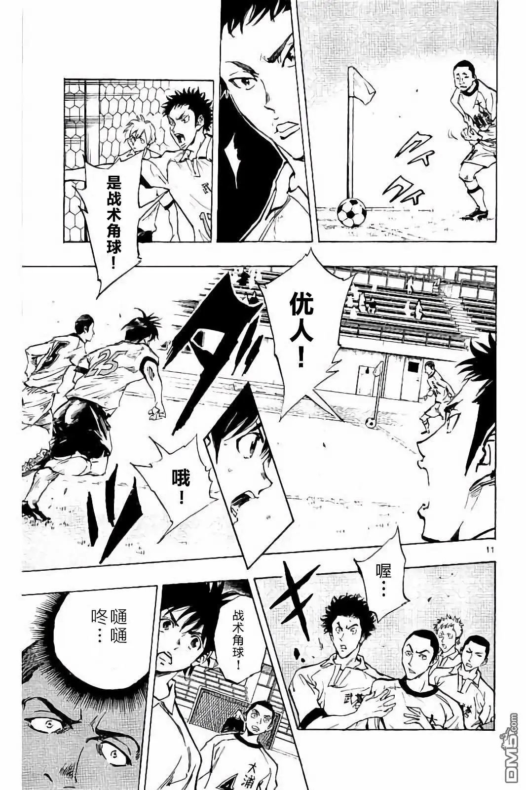 第235话