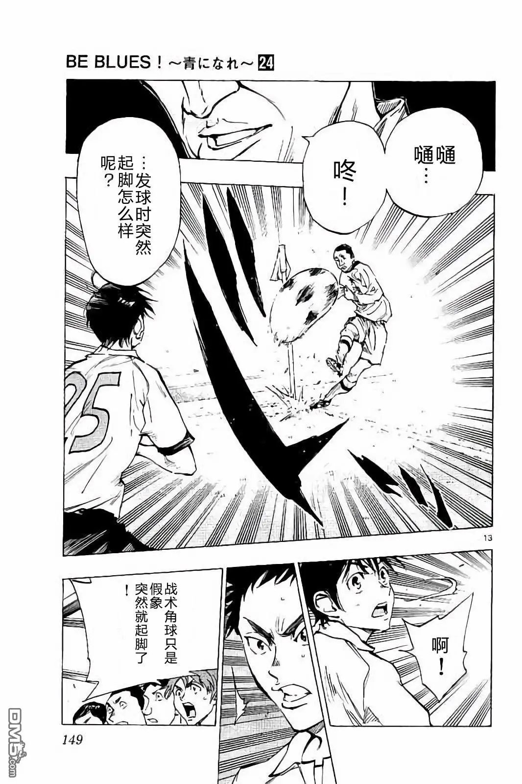 第235话