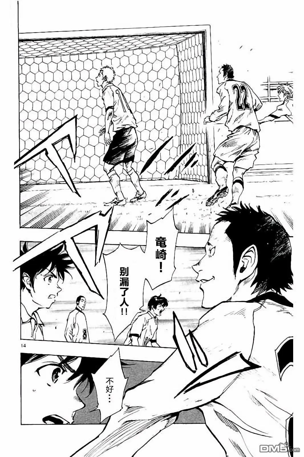 第235话