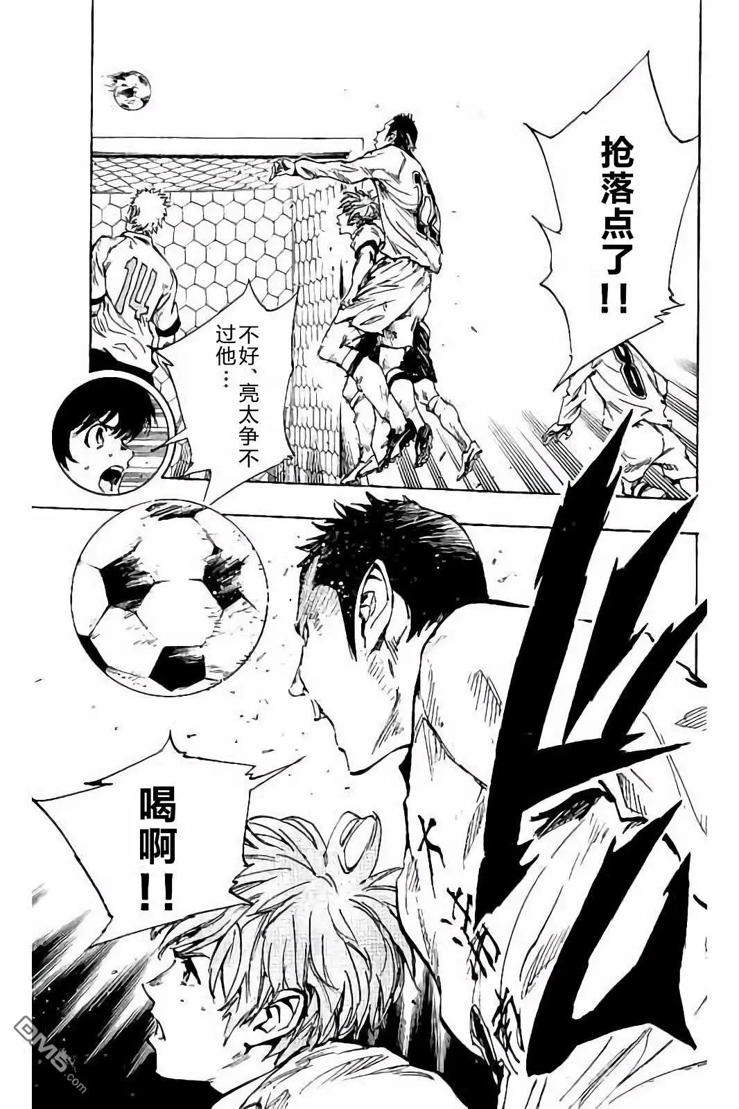 第235话