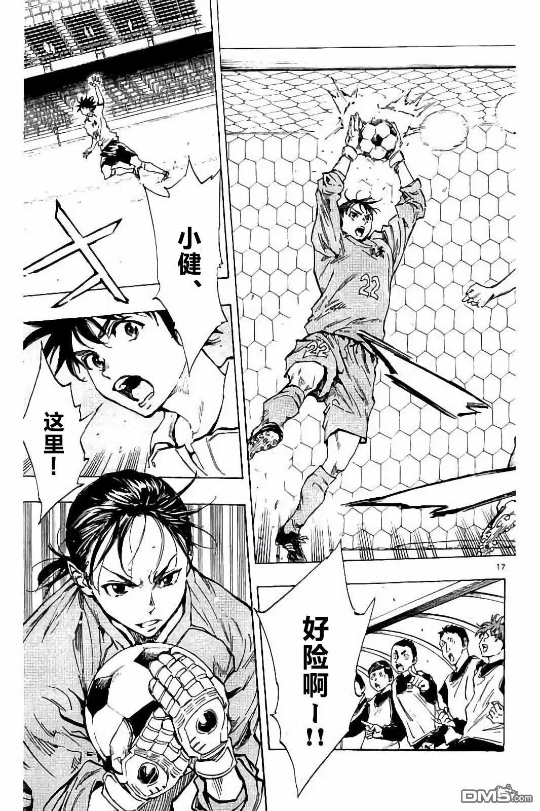 第235话