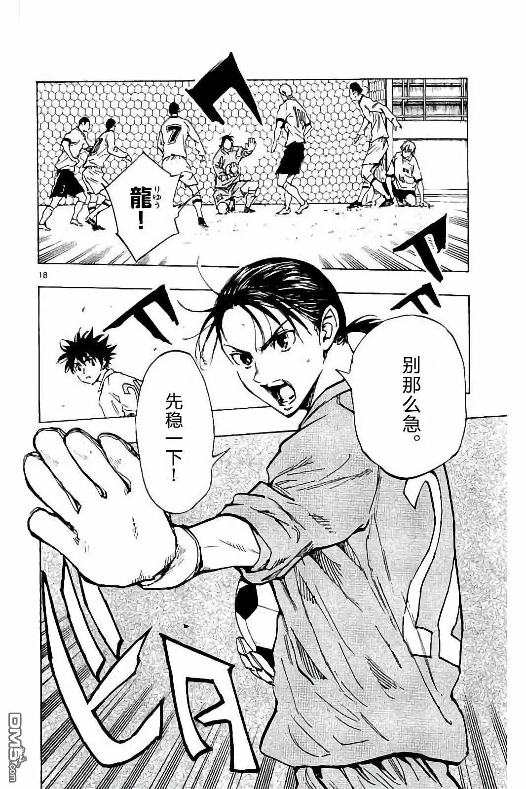 第235话