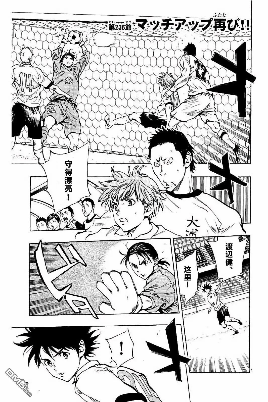 第236话