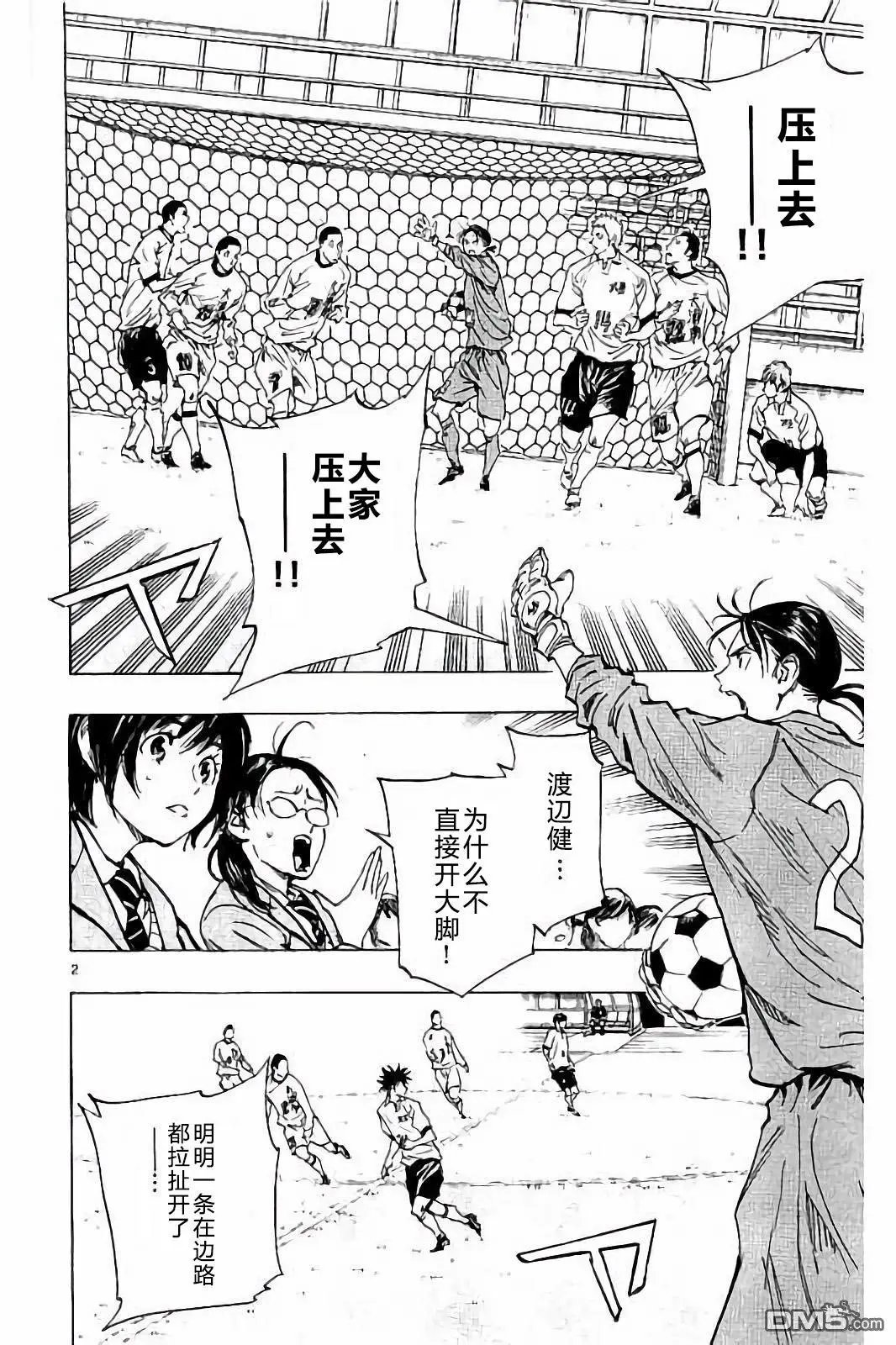 第236话