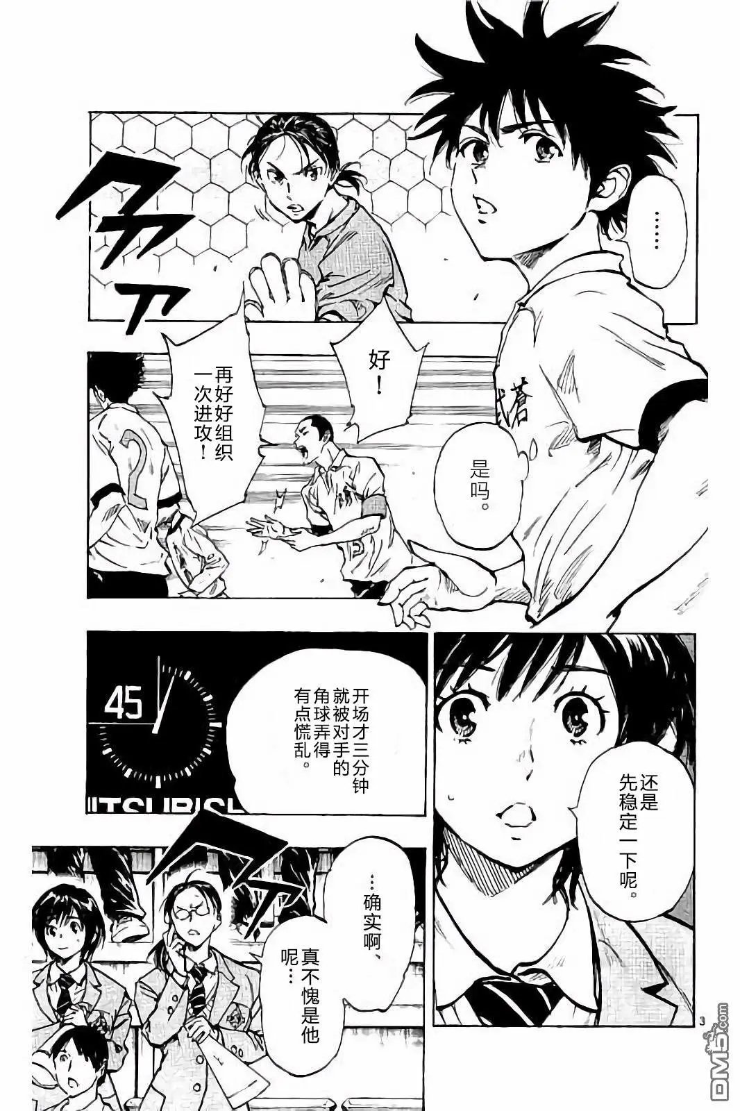 第236话