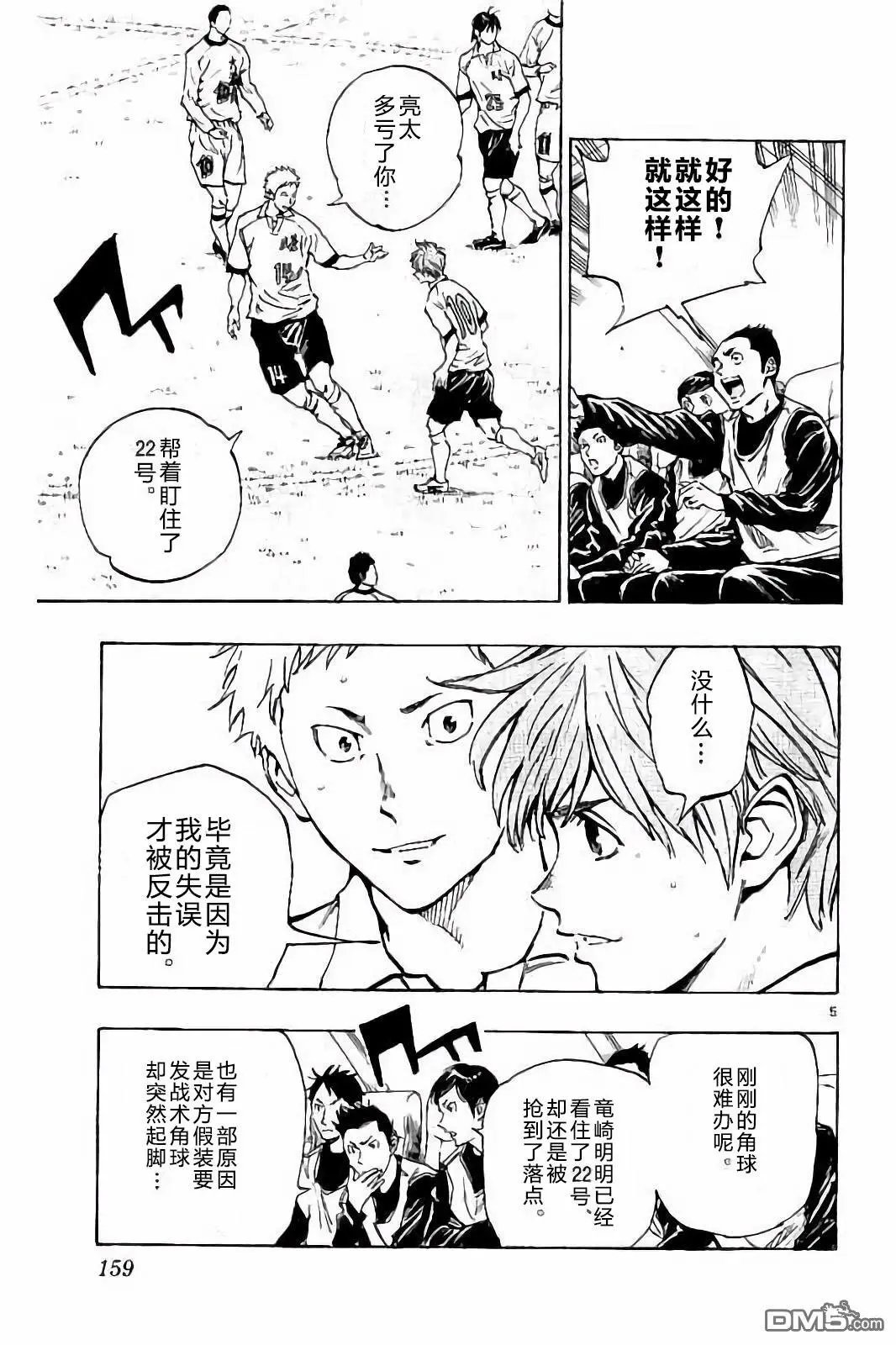 第236话