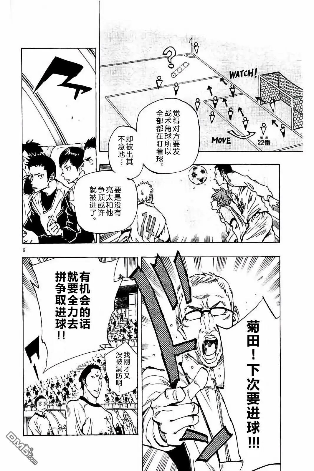 第236话
