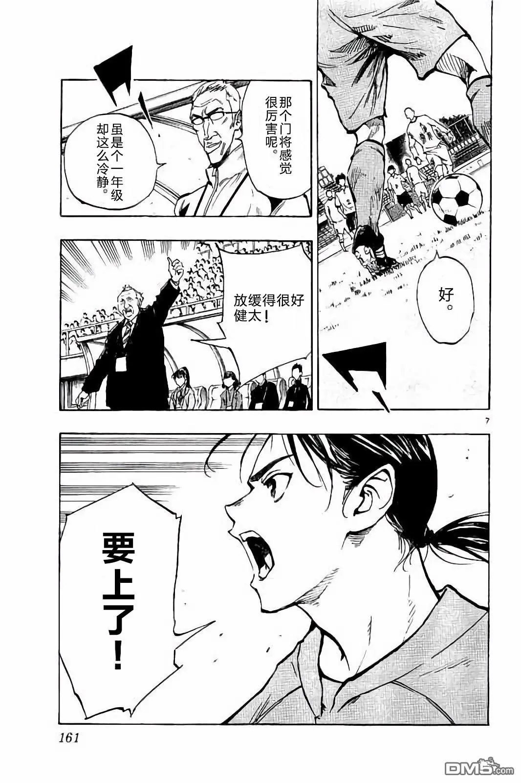第236话