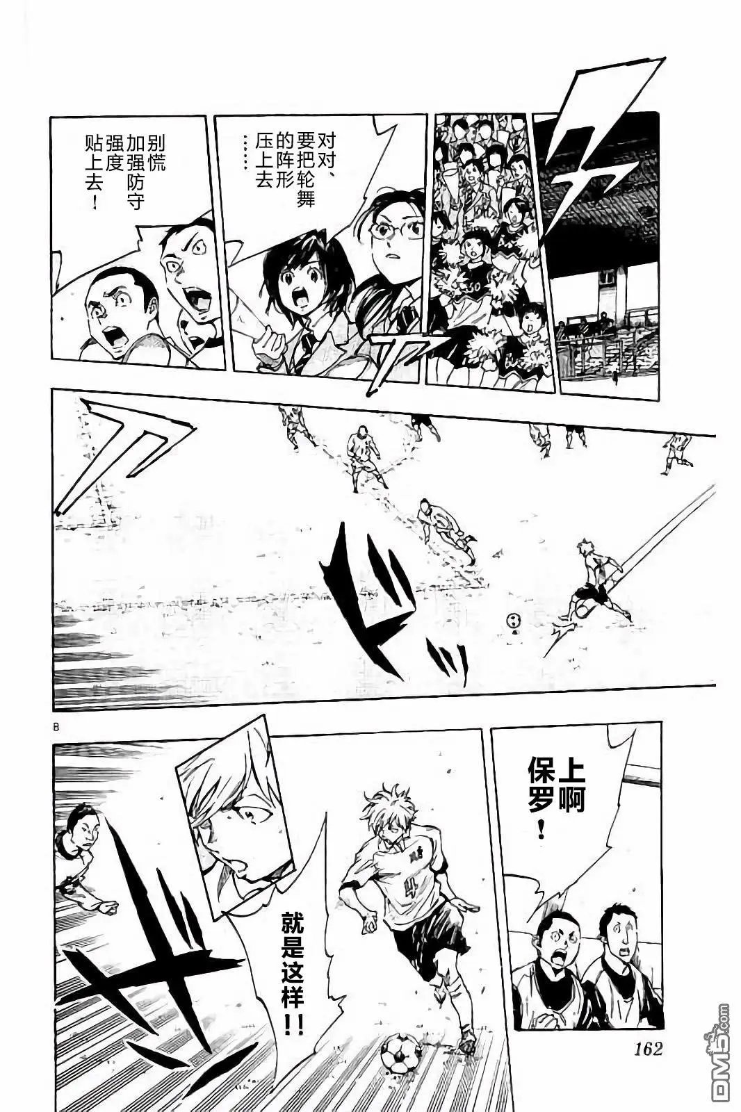 第236话
