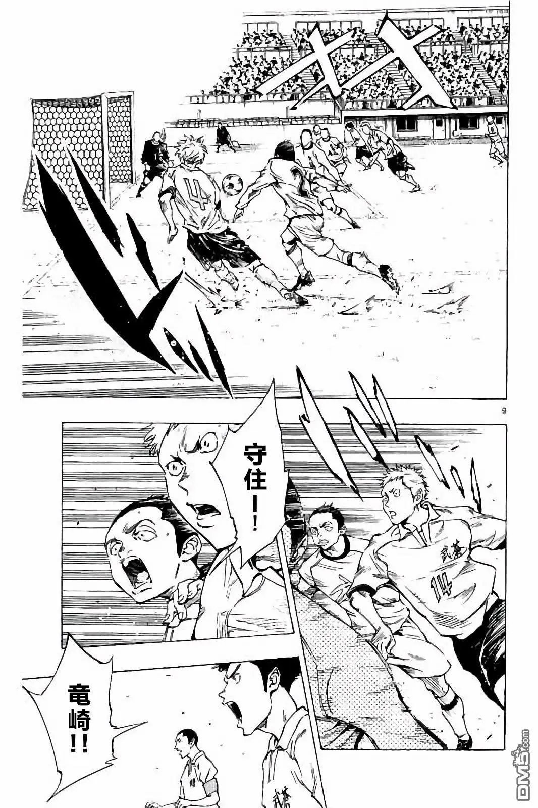 第236话