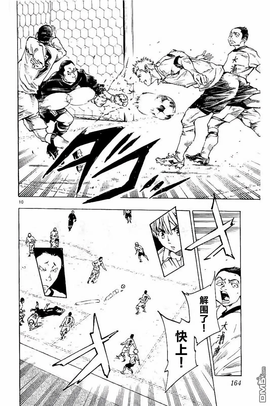 第236话