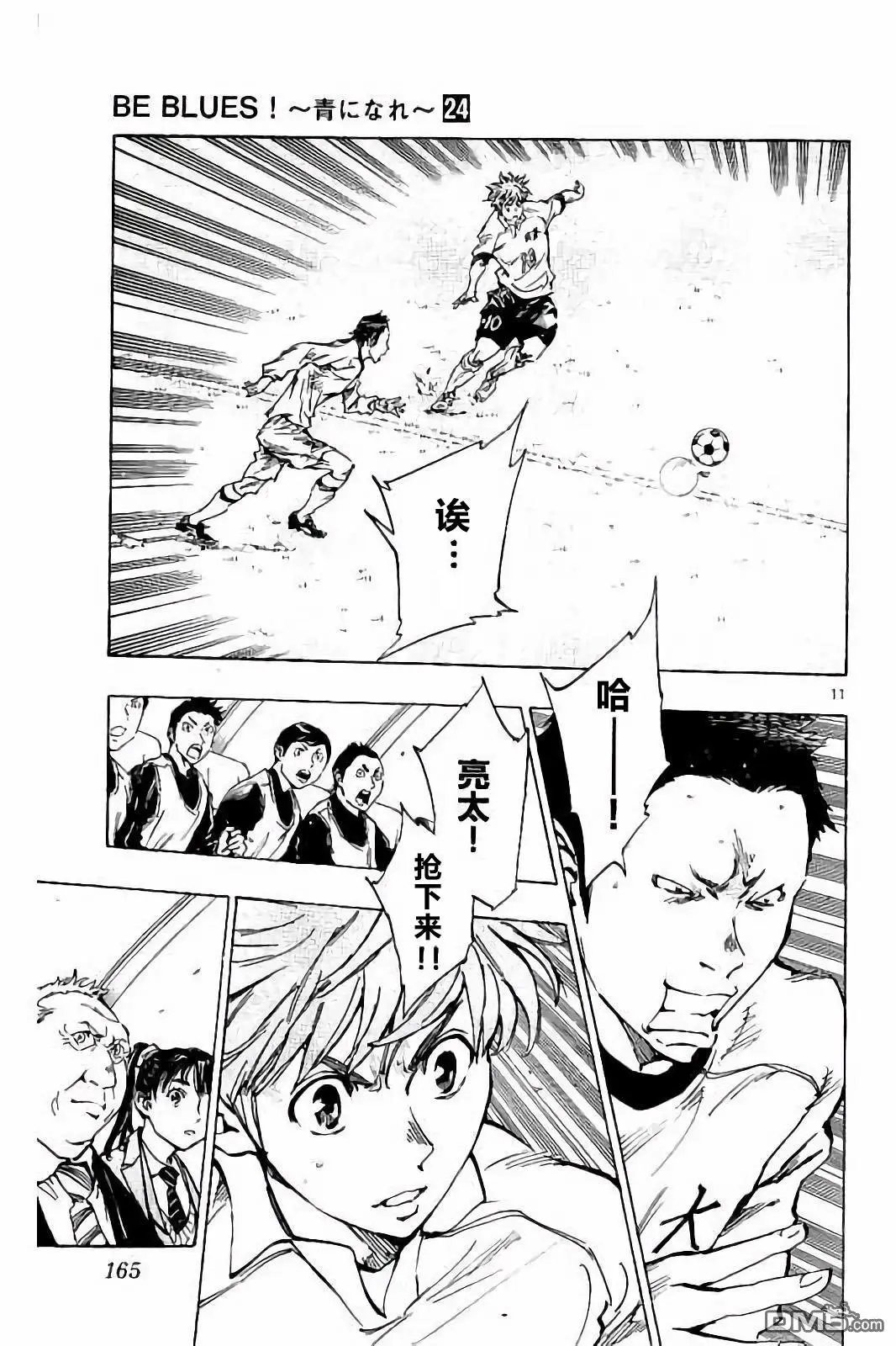 第236话