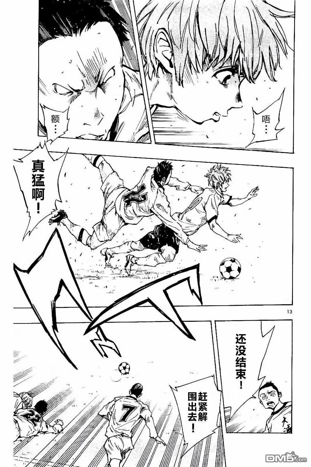第236话