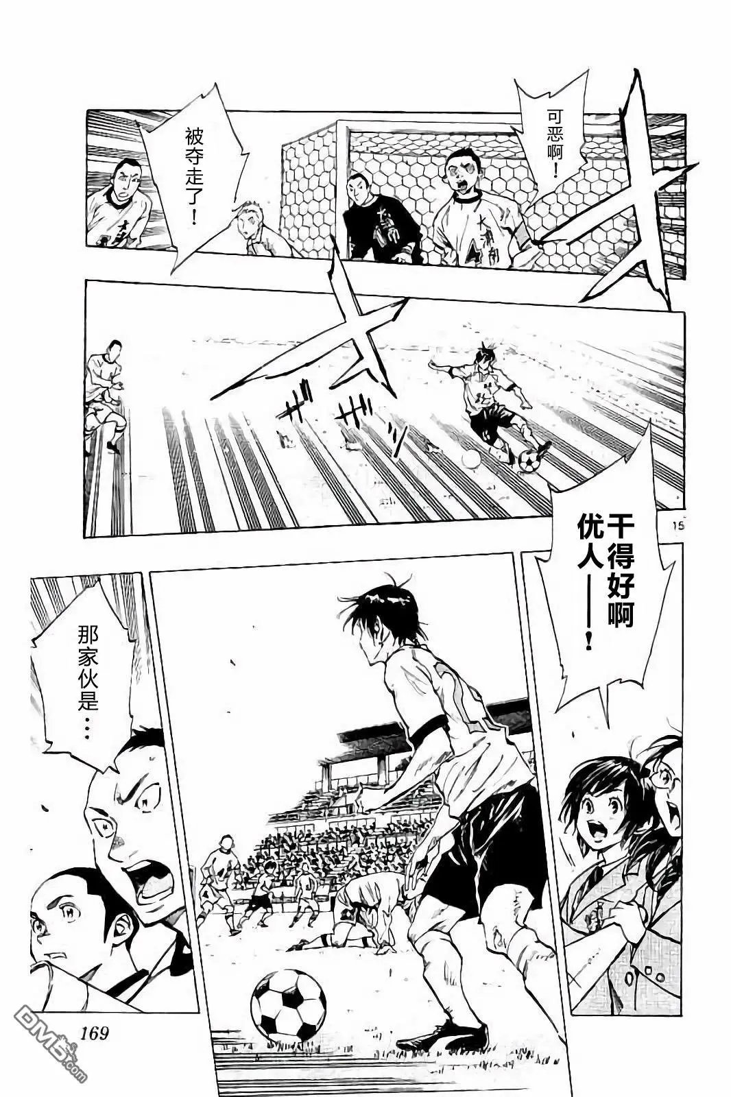 第236话