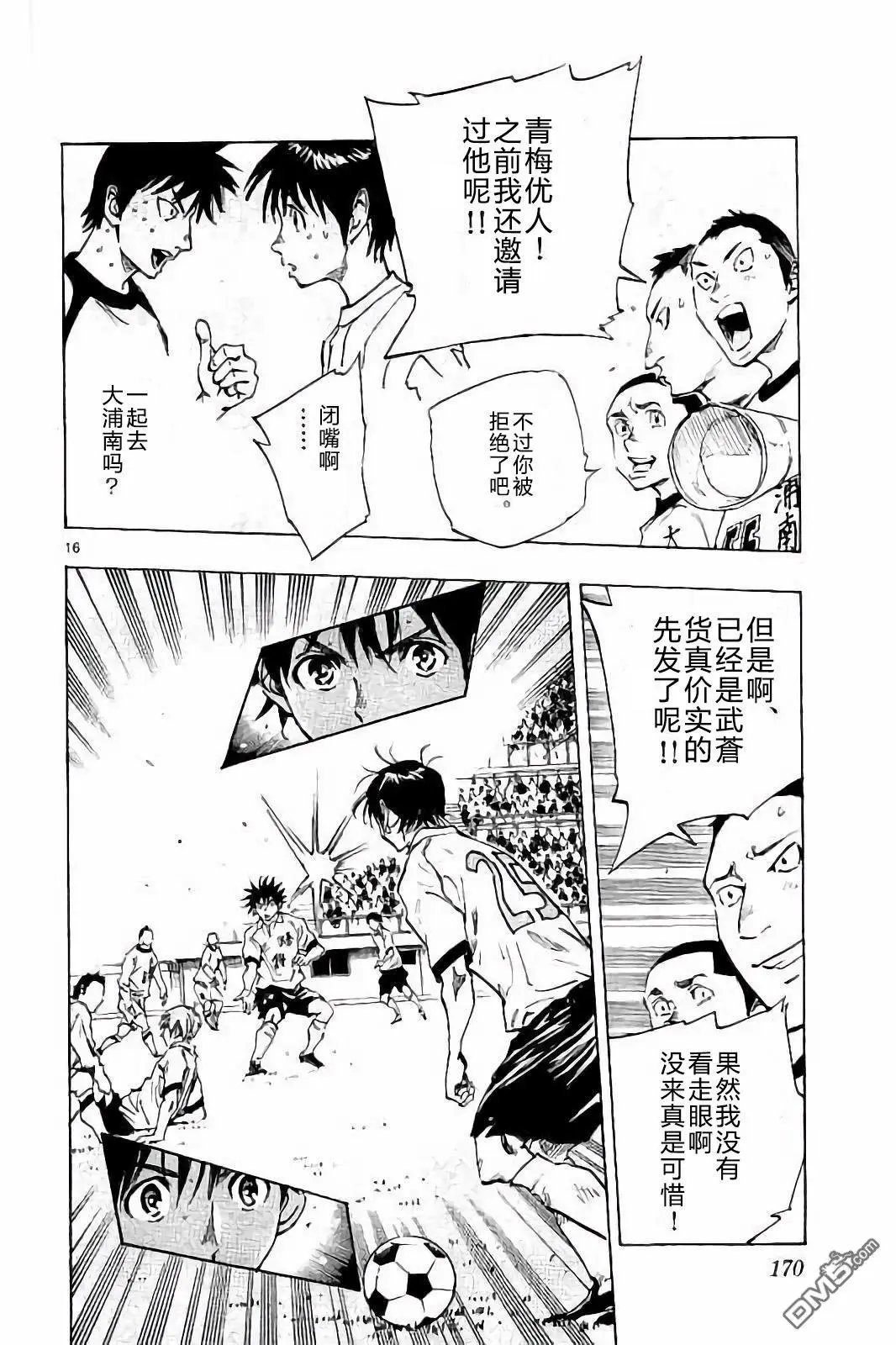 第236话