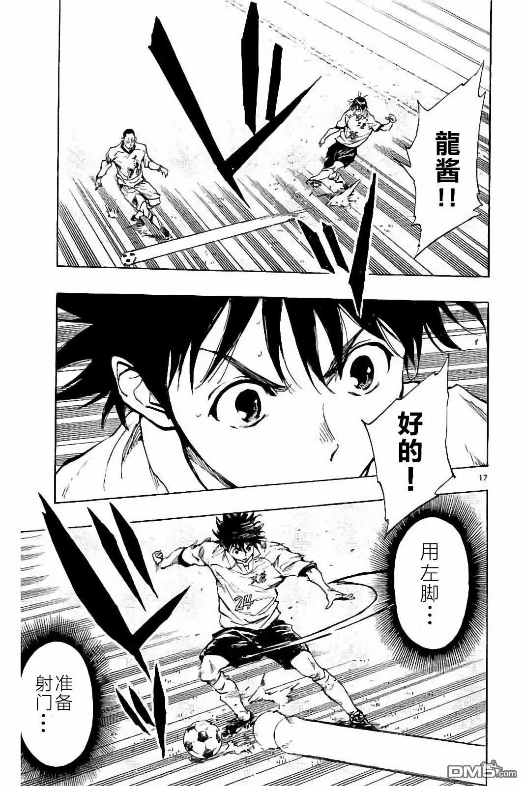 第236话