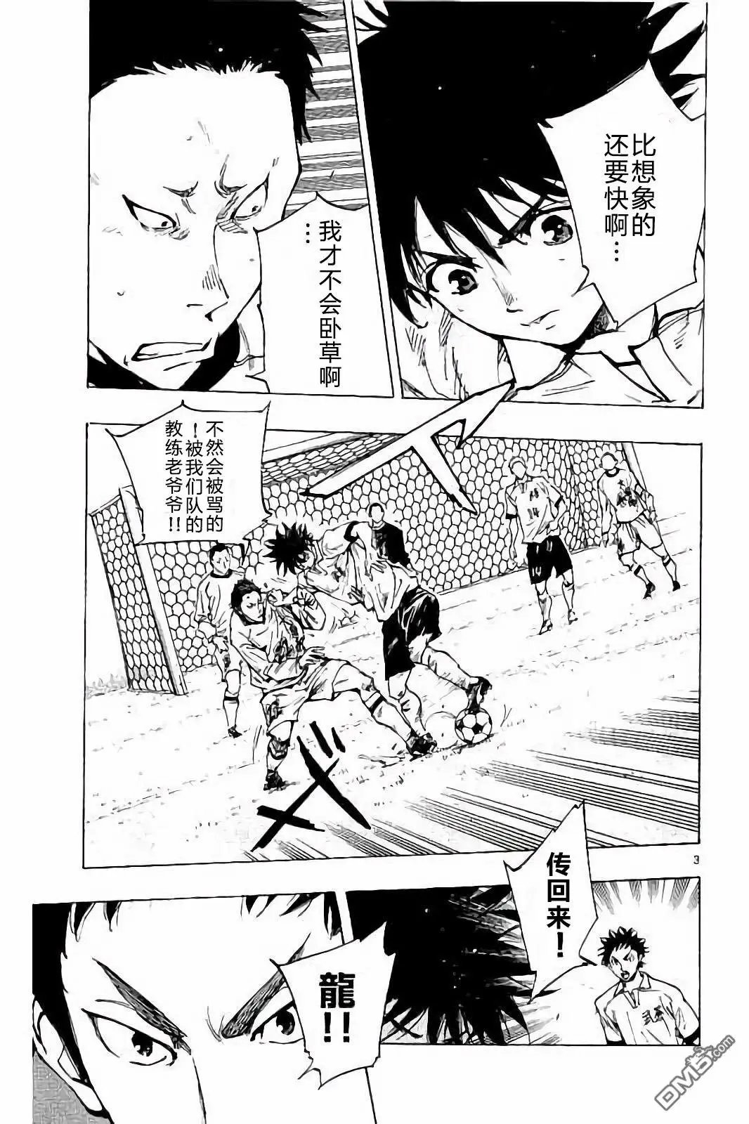 第237话