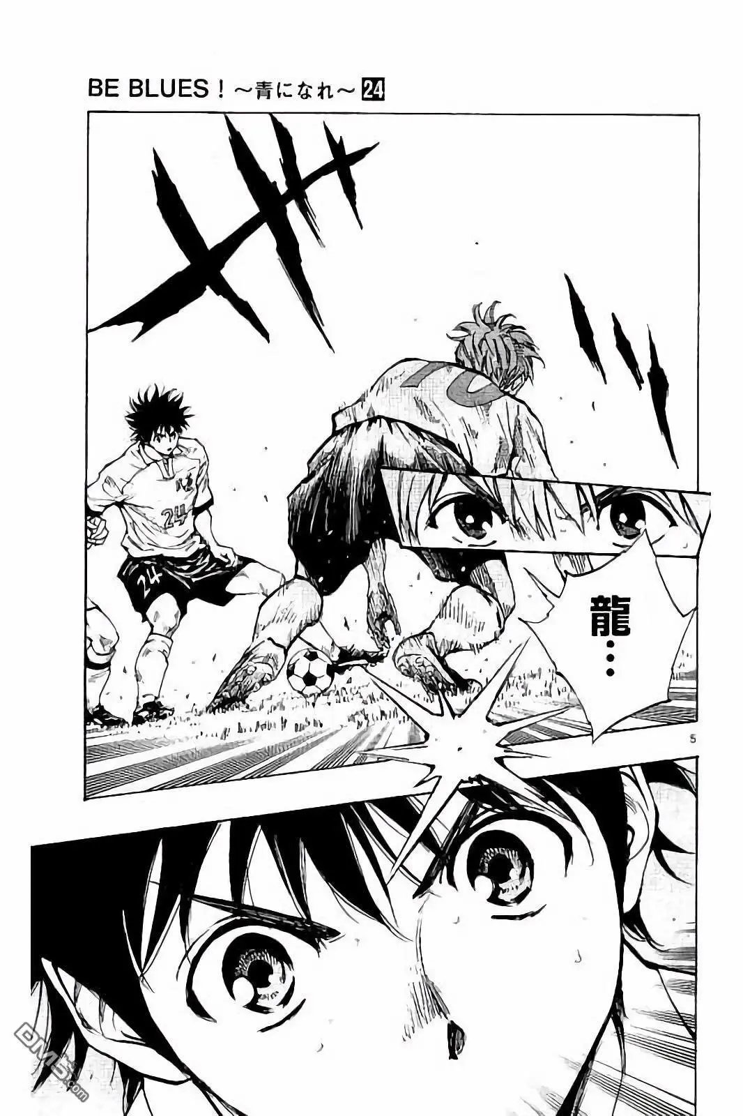 第237话