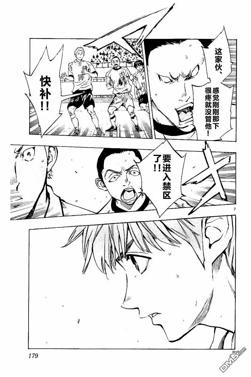 第237话