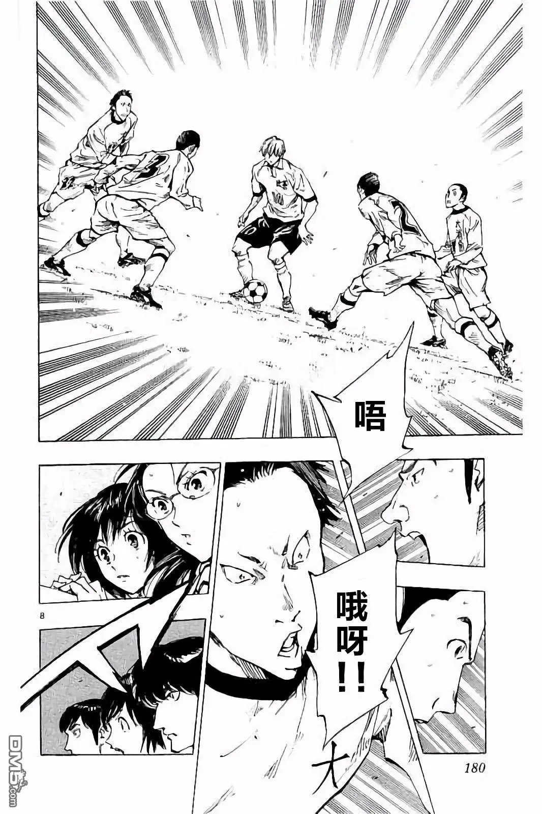 第237话