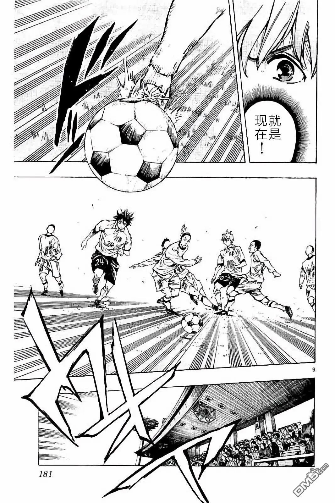第237话