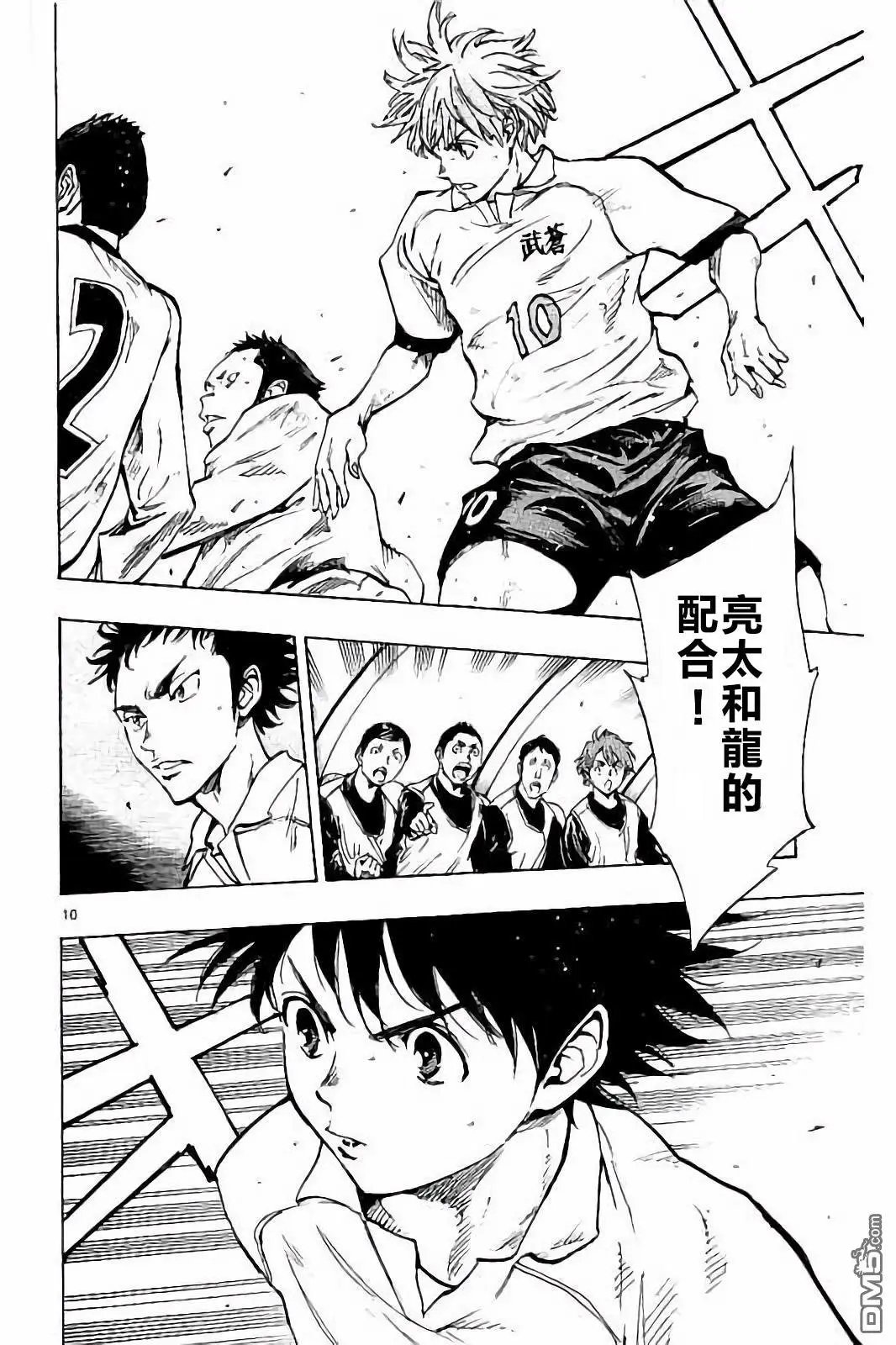 第237话