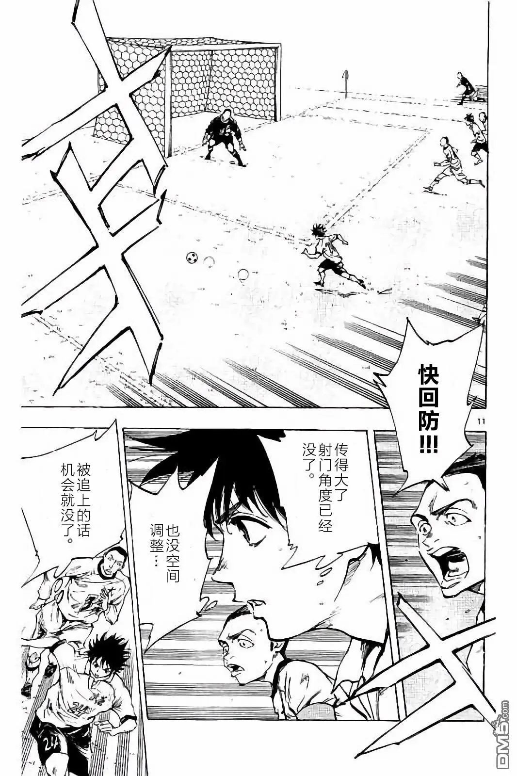 第237话