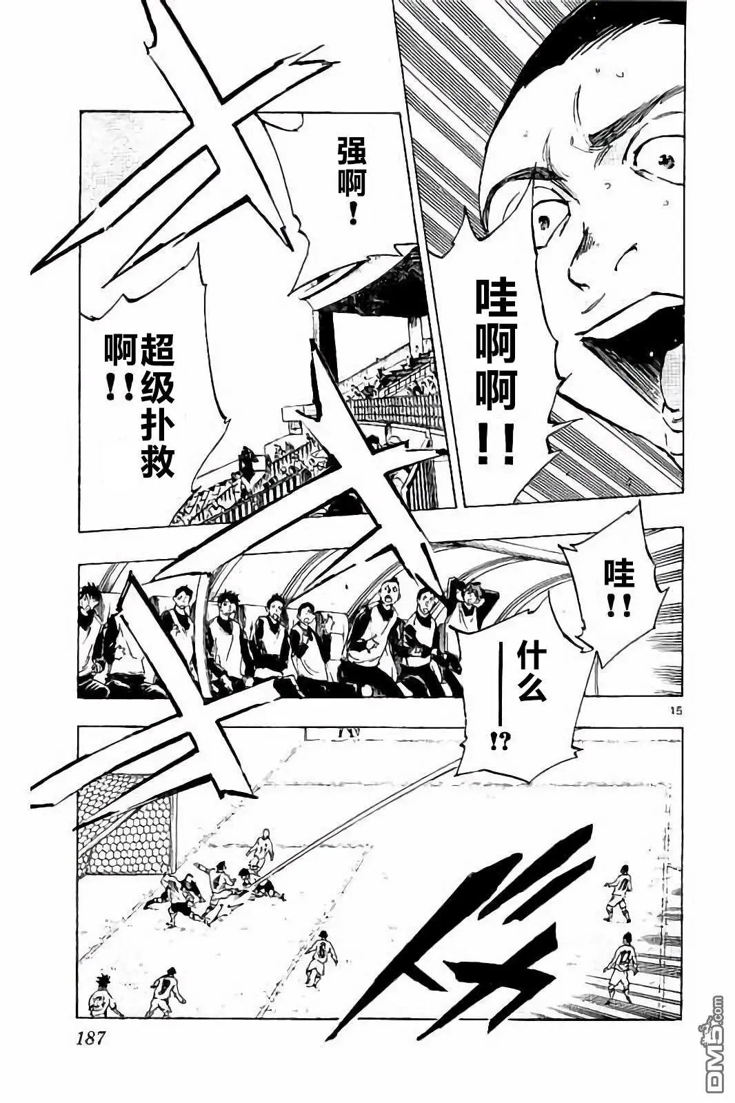 第237话