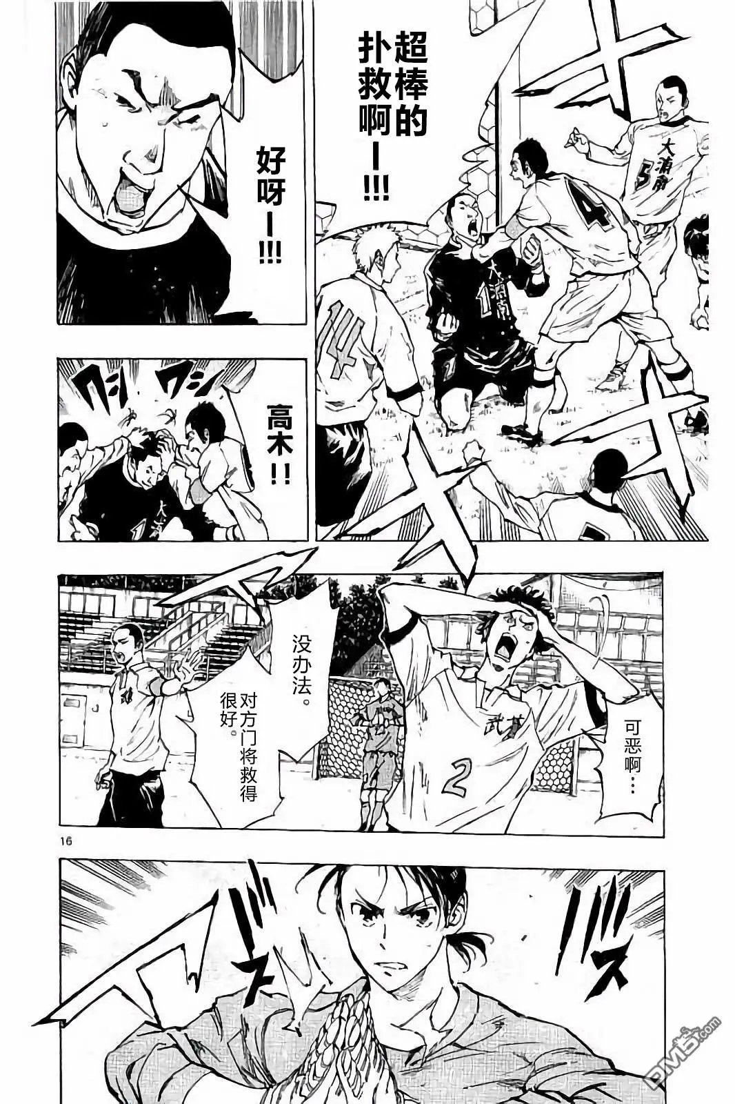 第237话
