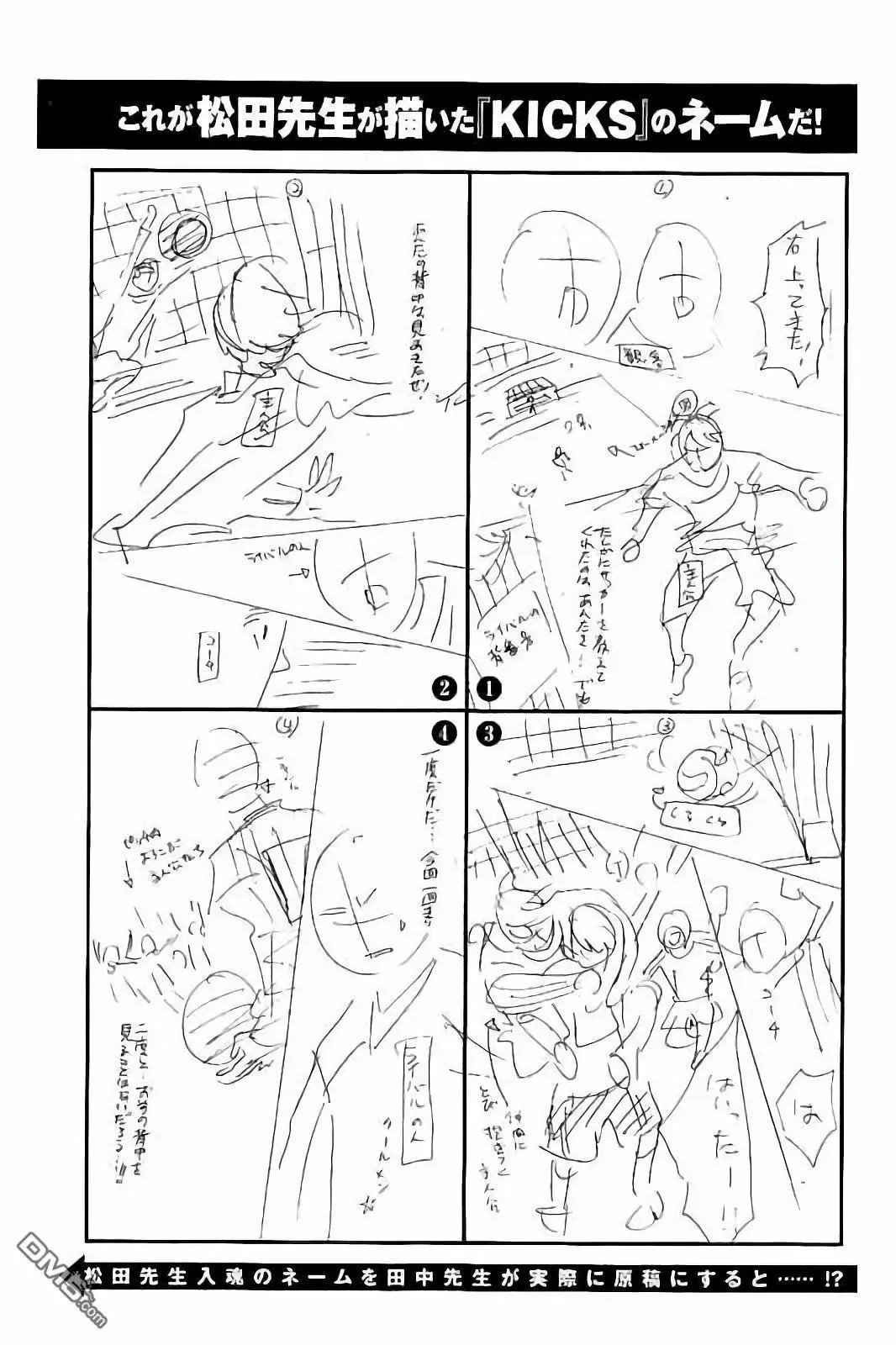第237话