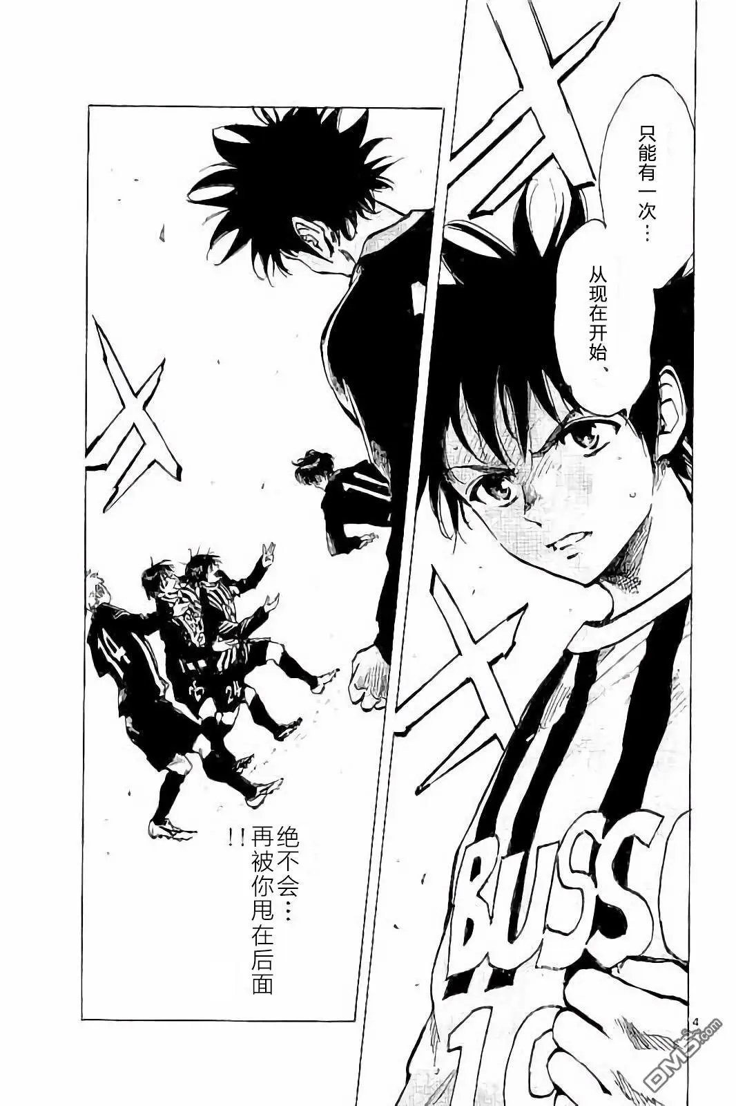 第237话